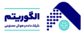 Algoritm